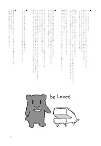 (C80) [Ororiya Enpitsudou (Murian, Hiroe Natsuki)] Zenkutsu (Nichijou)