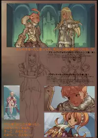 (C65) [Ben's Works (Itou Ben)] Ben's Graphix. (Various)