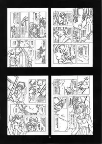 (C59) [Henrei-kai (Kawarajima Koh)] Mahou Ame Vol:0 [MAGICAL CANDY:0] (Various)