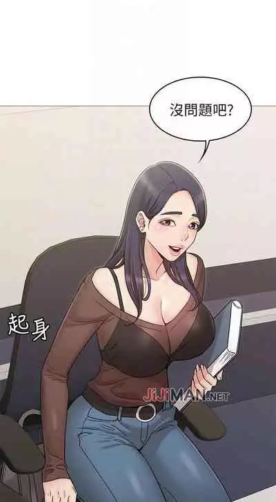 【周六连载】女友的姐姐（作者：橡果人&獵狗） 第1~26话