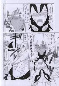 (C88) [2DDK (Jidoh, Midoh)] F!F!!F!!! (Kekkai Sensen)