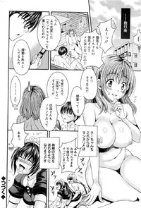 Action Pizazz DX 2016-02