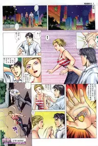 《晚娘傳奇》 Wan Niang stories (full)