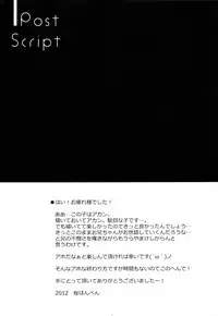 (COMITIA101) [Petite*Cerisier (Sakura Hanpen)] Imouto ga Danko to shite Heya Kara Detekonai [English] [SMDC]