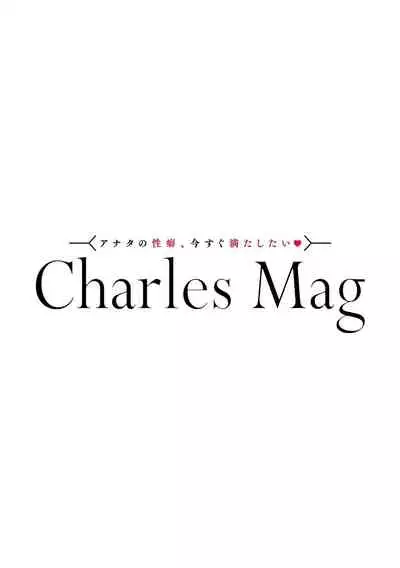 Yameru Toki mo, Sukoyakanaru Toki mo, | 无论疾病、还是健康 #4-6 + P站番外插图