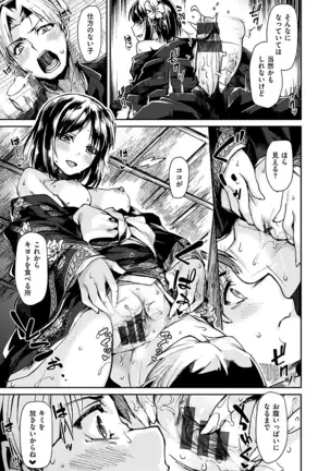 スキってイってるじゃん