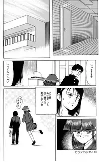 [Tsuka Motomasa] Inran Jukubo AYAKO