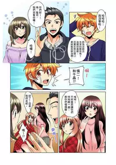 [Mima] Kon Nani Bikubiku Shiteru no ni… Shi nai no? - Ofuro de! Heya de! Living demo!? Aniki no Yome ni Iji rarete…- | 明明你的弟弟挺成這樣….還不上嗎？～在浴室！在房間！在客廳也是!?被老哥的妻子不斷地玩弄… Ch.1-12 [Chinese]