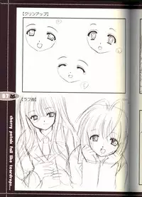 (C63) [JOKER TYPE (Nishimata Aoi)] Sore wa Maichiru Sakura no Youni Sengashuu Vol. 2 「farewell -Innocent snow fell into the small town in a book...」 (Sore wa Maichiru Sakura no Youni)