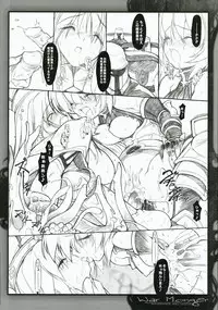 (COMIC1) [Galaxist, Synthetic Garden (Various)] War Monger (Fantasy Earth Zero)