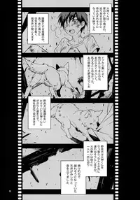 (C86) [QQaid (Nekoyama Kuro)] Jukebox #01 (Kuroko no Basuke)