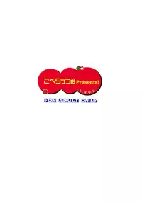 (C82) [Goberazzo (Mukaibi Aoi)] Sugiura Ayano wa Toshinou Kyouko o Sasou Youna Me de Miteru! | Sugiura Ayano is Looking at Toshino Kyouko with Inviting Eyes! (YuruYuri) [English] [Yuri-ism]