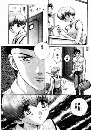 Harem Kakumei 2 | 閨房革命2