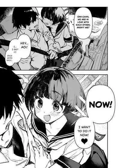 Ichinengo, Ore no Ko o Haramu Imouto no Kiroku. - This is a record of how my sister conceived my child 2