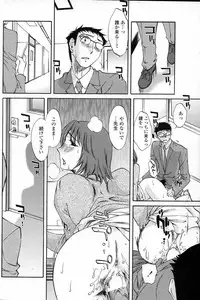 COMIC Penguin Club Sanzokuban 2007-06