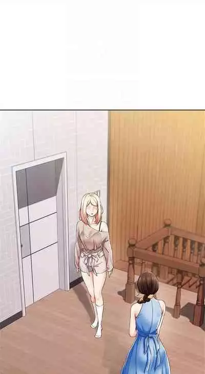 [嫌疑犯H & 金Zetta] 寄宿日記 1-76 官方中文（連載中）