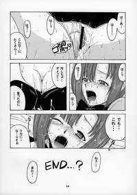 [Studio Wallaby, BIG BOSS (Deep Purple'72, Hontai Bai)] Rio ni omakase (Super Black Jack)