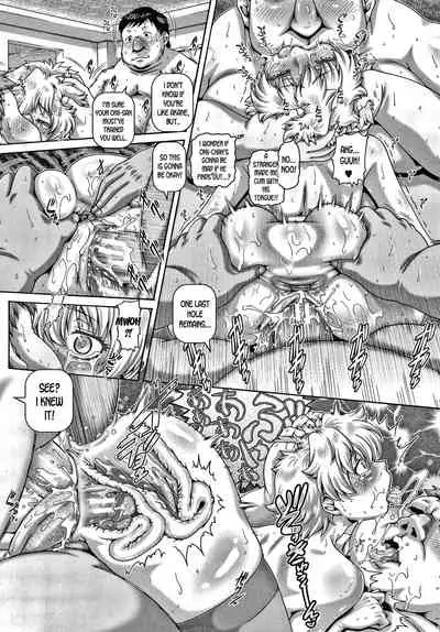 [TYPE.90] Bitch na Inane-sama [English] [desudesu]