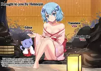 Futanari Ochinpo Shikoshikoshitetara Senpai ni Mirarechatta node Oshiri Shojo Ubatte Reipu Anaru Akume Kimesasechaimashita