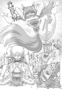 (C78) [Daihonei (TYPE.90)] PETITE EMPIRE Soushuuhen 2 (Various)