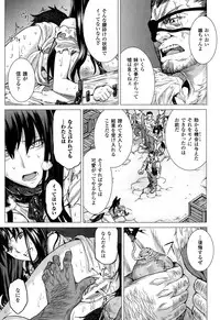 COMIC Unreal 2015-02 Vol.53