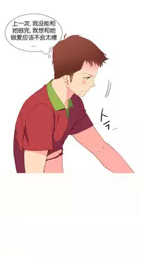 [Rozer] 一个由我统治的世界(A World that I Rule) Ch.1-10 [Chinese]