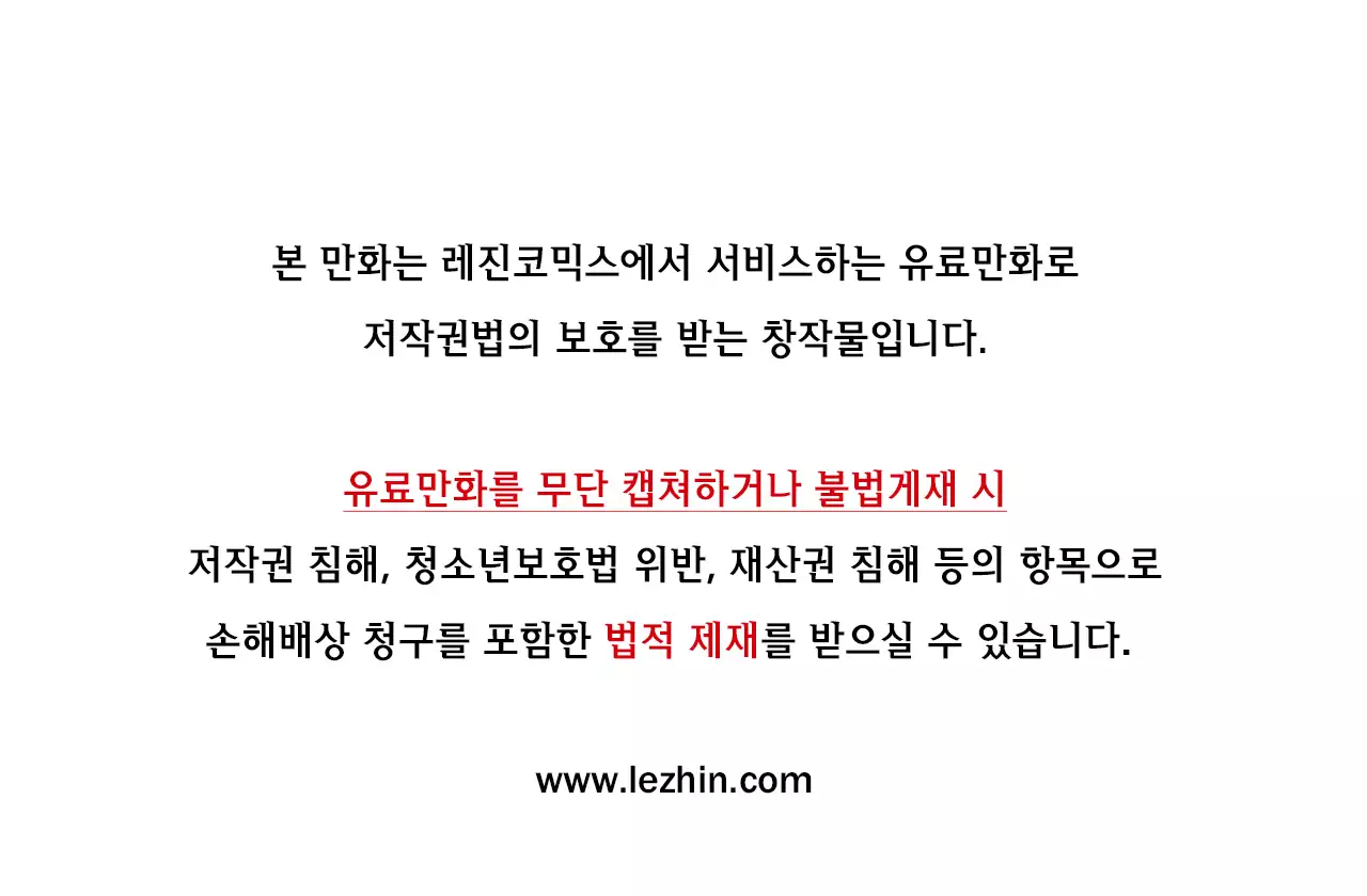 Perfect Half Ch.1-42