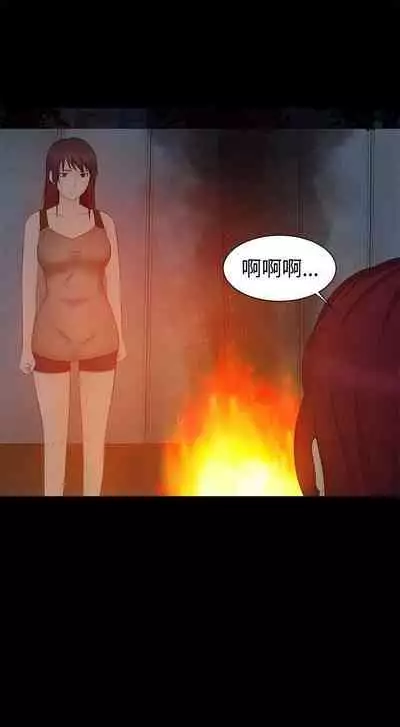 水蛭 1-20