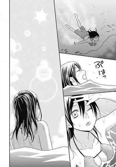 [Konatsu] Ichinose-kun wa Koufun Dekinai 1-14