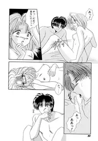 [Mizuki Raimu] MADE in HEAVEN