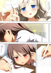 (SC58) [Ishikawa Pro (Ishikawa Naoya)] Kuttsukiboshi -Mousou Test- (Kuttsukiboshi)