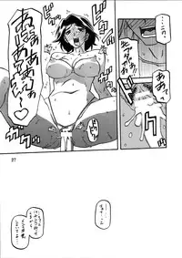 (C75) [Sankaku Apron (Sanbun Kyoden, Umu Rahi)] Akebi no Mi - Miwako