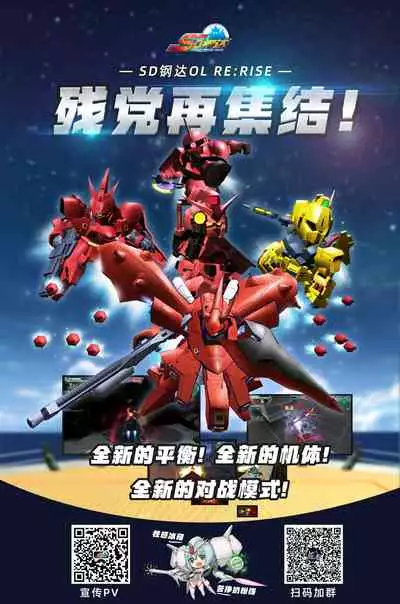 [Momoshika Fujiko] Maihama Yuki no Ikigao wa Bukatsu Komon no Ore shika Shiranai Ch. 1 [Chinese] [不咕鸟汉化组]