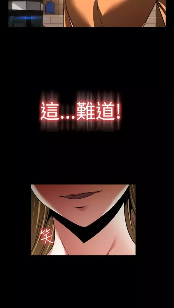 Love Parameter 恋爱辅助器 86-97 中文