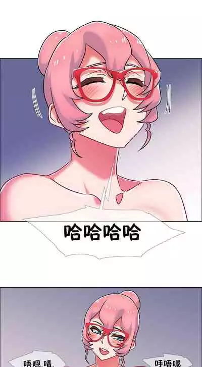 租賃女孩 第二季