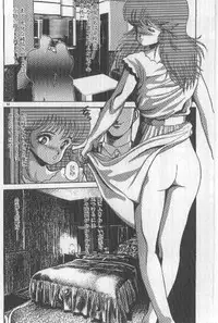 [Chataro] Watashi, Agechau!