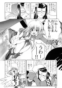 (C62) [GOLD RUSH (Suzuki Address)] Utawaretamono <Gekan> ~Sorezore no Mirai e~ (Utawarerumono)