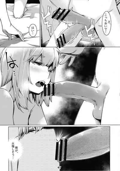 Otonano Omochiya 12 Futaba no Ohanashi Matome 2