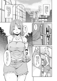 [Sound Sticker (Narusawa Kei)] Ritou e Tenkou Shitara Host Family ga Dosukebe de Komaru 4 [Digital]