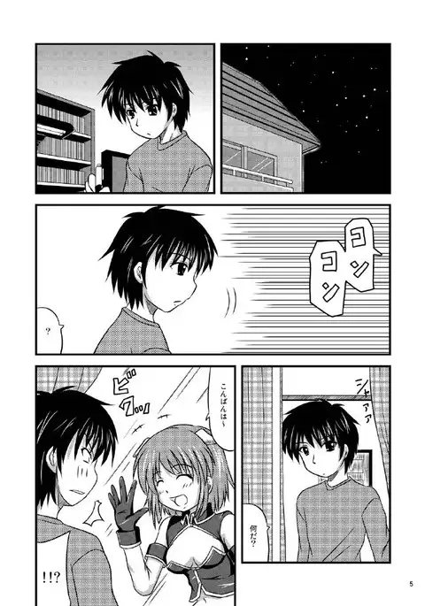 Succubus-san ga Yatte Kita!