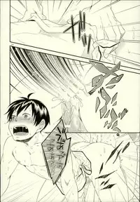 (C88) [Parade (Isoya Kashi)] Ore no Kareshi ga Inu ni Toritsukaremashite. (Haikyuu!!)