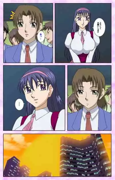 [Azuki Kurenai] [Full Color seijin ban] Midara no Houteishiki - The Equation of the Immoral Kanzenban