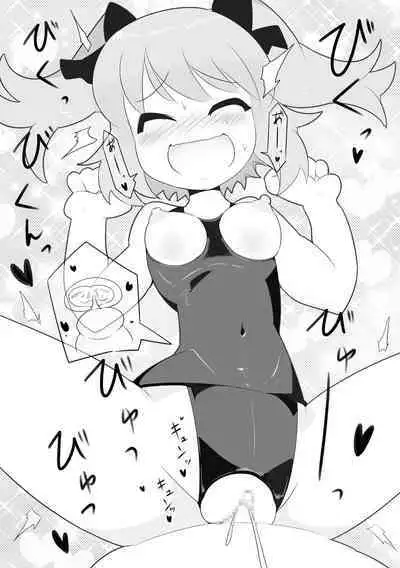 [Eldora Dou] Saimin de Sensei(?) no Iu Koto wo Nandemo Kiitekureru ○○chan