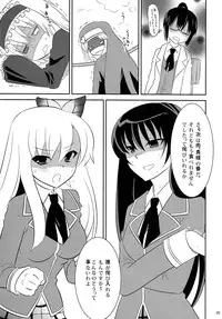 (C80) [little snow (Uonuma Yuu)] Bokutachi wa Tomodachi ga Sukunai Izen ni Nanika Tarinai (Boku wa Tomodachi ga Sukunai)