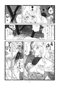 [Rippadou (Inugai Shin, Liveis Watanabe)] Moo Kodai kun ttaraa na Onee san wa Suki desu ka? (Space Battleship Yamato) [Digital]