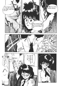 [Fuji Katsupiko] Onee-sama × √ 1 / 2