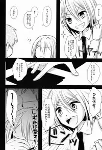 (C82) [Esc. (Haru)] Kyou-kun to Misshitsu Date (Cardfight!! Vanguard)