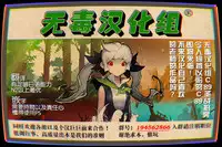 (C89) [HAMMER_HEAD (Makabe Gorou)] Zuikaku no Gokuhi Kaisou (Kantai Collection -KanColle-) [Chinese] [无毒汉化组]