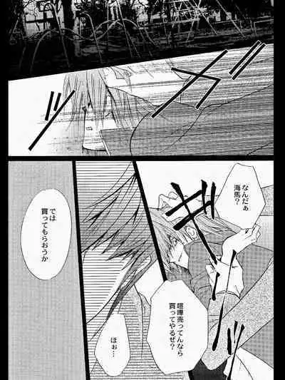 [Milk&Honey (Yukichi Aya)] OFFENSE (Yu-Gi-Oh!)