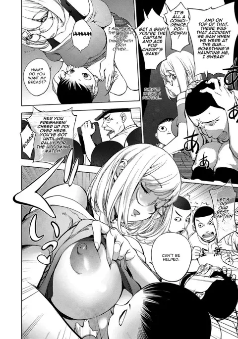 Kaya-nee through a train window c01